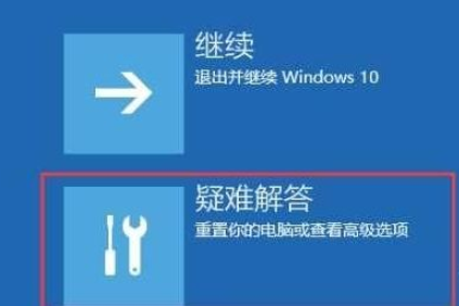 Win10電腦怎么進入VGA模式?Win10進入VGA模式方法教程