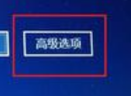 Win10電腦怎么進入VGA模式?Win10進入VGA模式方法教程