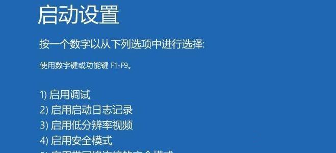 Win10電腦怎么進入VGA模式?Win10進入VGA模式方法教程