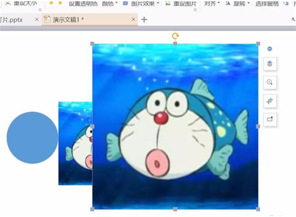 PPT中如何制作放大鏡效果