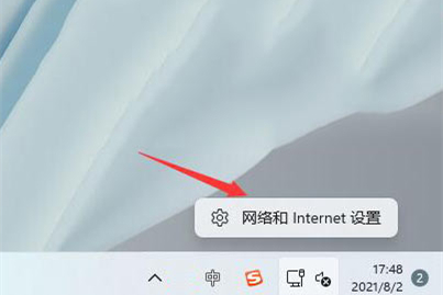 Win11如何查看Wifi密碼？Win11查看Wifi密碼的方法