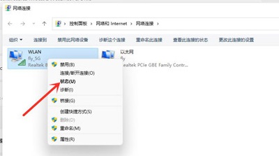 Win11如何查看Wifi密碼？Win11查看Wifi密碼的方法