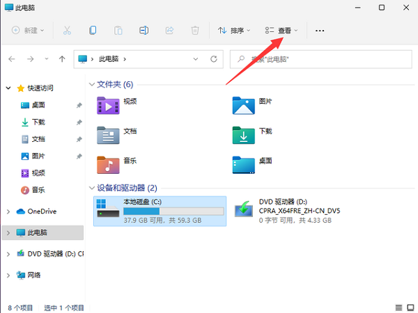 Win11如何修改文件后綴名？Win11怎么顯示后綴名？
