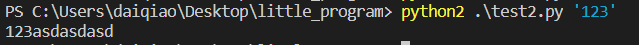 在python中實(shí)現(xiàn)導(dǎo)入一個(gè)需要傳參的模塊