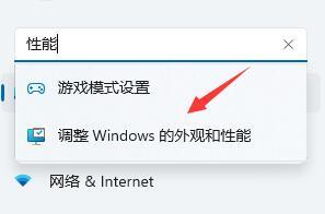 電腦升級Win11后太慢太卡怎么辦?