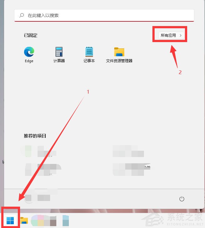 Win11怎么開啟放大鏡?Win11放大鏡開啟技巧