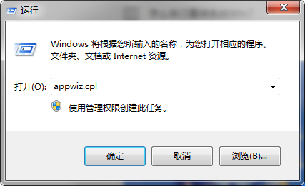 Win10打印機提示憑證沖突怎么辦?Win10打印機提示憑證沖突的解決方法