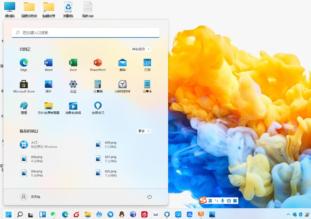 Win11沒有收到推送怎么更新？免費升級Win11正式版
