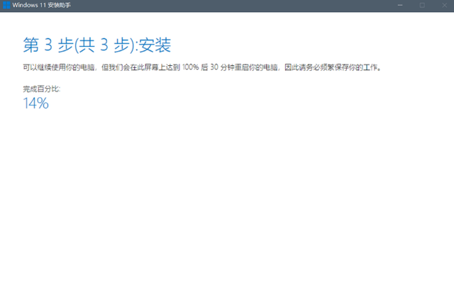 Win11沒有收到推送怎么更新？免費升級Win11正式版