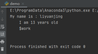 Python的文本常量與字符串模板之string庫