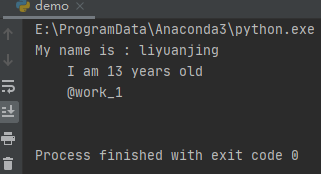 Python的文本常量與字符串模板之string庫