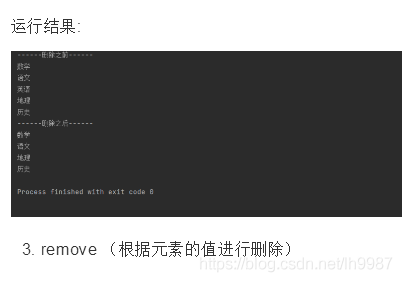 淺談Python基礎(chǔ)之列表那些事兒