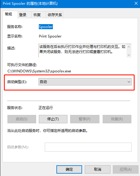 Win10打印機搜不到怎么添加？Win10找不到打印機設備的解決辦法