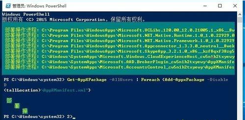Win10筆記本底部任務欄無響應怎么辦？任務欄卡住的解決方法