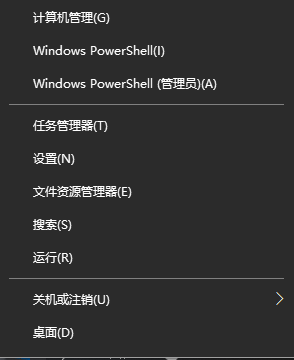Win10筆記本底部任務欄無響應怎么辦？任務欄卡住的解決方法