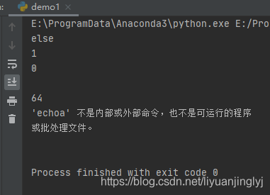 Python中使用subprocess庫(kù)創(chuàng)建附加進(jìn)程