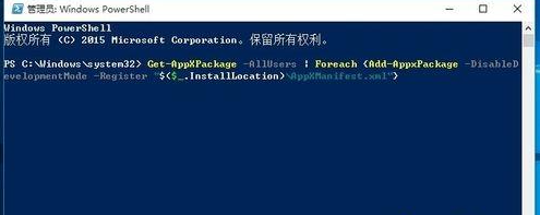 Win10筆記本底部任務欄無響應怎么辦？任務欄卡住的解決方法