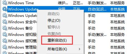 Win11升級(jí)卡在88怎么辦?Win11升級(jí)卡在88的解決方法