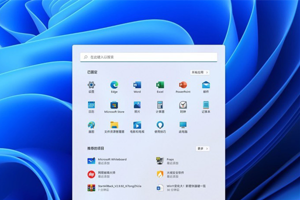 Win11的快捷鍵有哪些？Win11快捷鍵大全