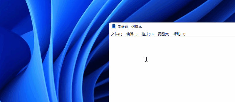 Win11的快捷鍵有哪些？Win11快捷鍵大全