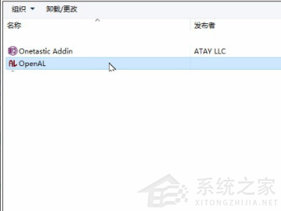 virtualbox卸載了有什么影響?Win10手動卸載virtualbox