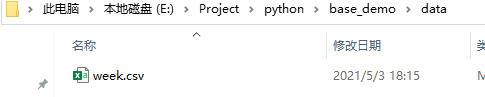 Python高級文件操作之shutil庫詳解