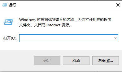 Win10安全中心拒絕訪問怎么辦?Win10安全中心拒絕訪問的解決方法