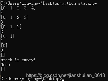 詳解python數據結構之棧stack