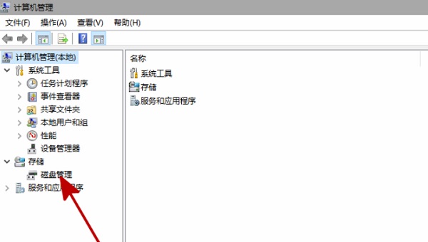 Win11電腦不顯示盤符怎么辦？Win11硬盤盤符不顯示的解決方法