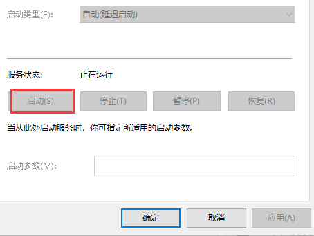 Win10安全中心拒絕訪問怎么辦?Win10安全中心拒絕訪問的解決方法