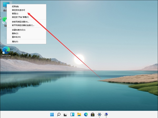 裝Win11系統盤怎么分區？Win11分區教程