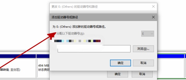 Win11電腦不顯示盤符怎么辦？Win11硬盤盤符不顯示的解決方法