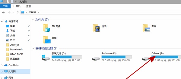 Win11電腦不顯示盤符怎么辦？Win11硬盤盤符不顯示的解決方法