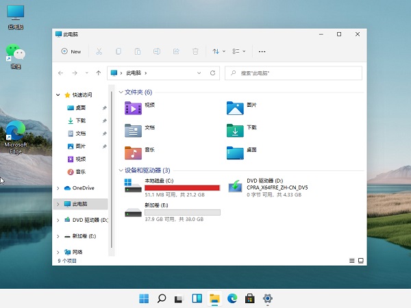 裝Win11系統盤怎么分區？Win11分區教程