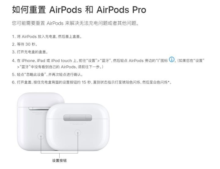 更新Win11后藍牙耳機聲音小如何解決？