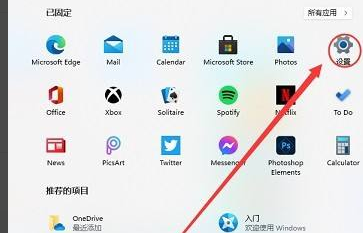 Win11怎么設置分屏？Win11設置分屏的操作方法