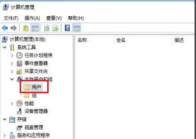 Win11怎么創(chuàng)建新用戶？Win11創(chuàng)建新用戶操作方法