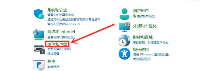 Win11電源計劃在哪里?Win11電源計劃設置方法