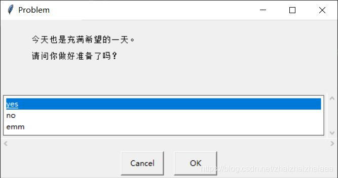 基于Python的EasyGUI學習實踐