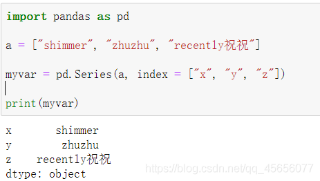 python學(xué)習(xí)之panda數(shù)據(jù)分析核心支持庫