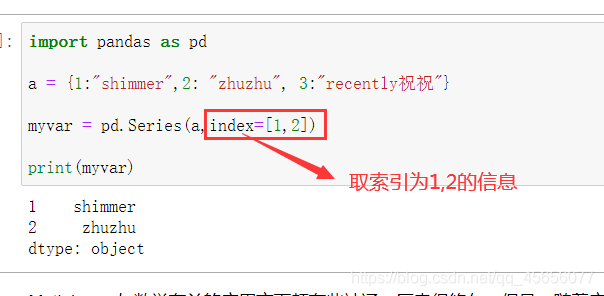 python學(xué)習(xí)之panda數(shù)據(jù)分析核心支持庫