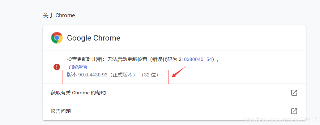 Python 如何安裝Selenium(推薦)