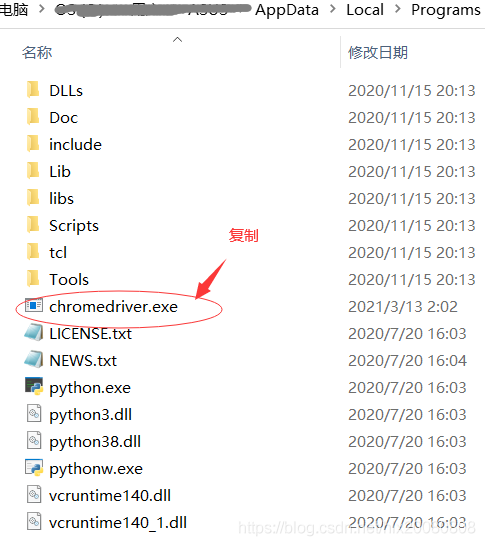 Python 如何安裝Selenium(推薦)