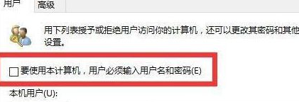 Win11怎么取消登陸密碼？Wn11登陸密碼取消方法