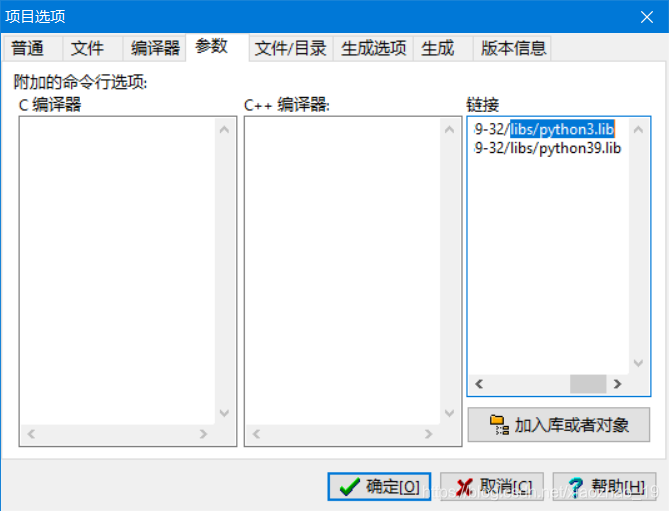 膠水語言Python與C/C++的相互調用的實現