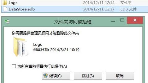 更新Win11錯誤代碼怎么辦？更新Win11錯誤代碼解決方法