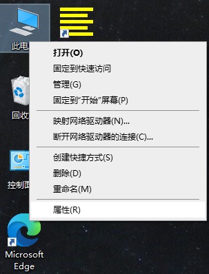 怎么查看Win10版本號(hào)？Win10如何查看系統(tǒng)版本號(hào)？