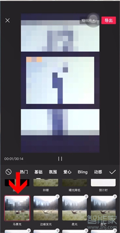 剪映怎么打馬賽克局部