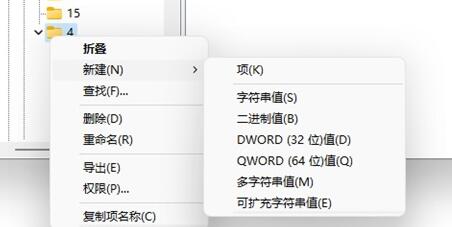 Win11右下角不顯示圖標怎么辦？Win11右下角不顯示圖標的解決方法