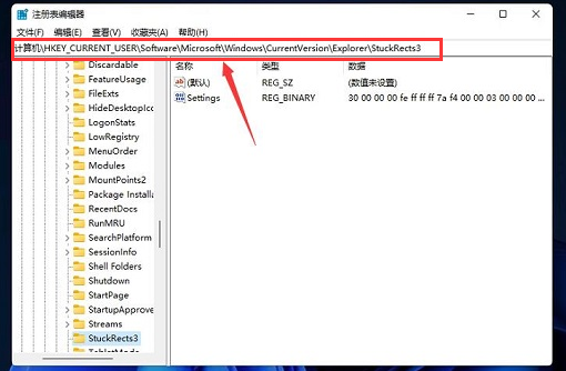 Win11如何更改任務(wù)欄位置?Win11更改任務(wù)欄位置的方法
